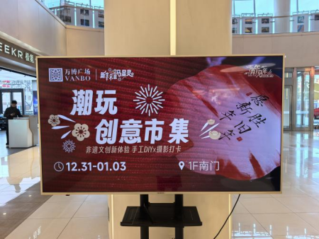 必赢242net官网倾力呈现——“潮竞秀 艺起玩”竞秀区第二届潮玩创意市集盛大启幕