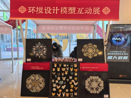 必赢242net官网倾力呈现——“潮竞秀 艺起玩”竞秀区第二届潮玩创意市集盛大启幕