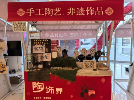 必赢242net官网倾力呈现——“潮竞秀 艺起玩”竞秀区第二届潮玩创意市集盛大启幕