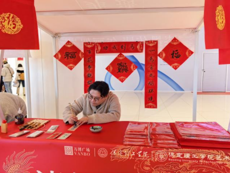 必赢242net官网倾力呈现——“潮竞秀 艺起玩”竞秀区第二届潮玩创意市集盛大启幕