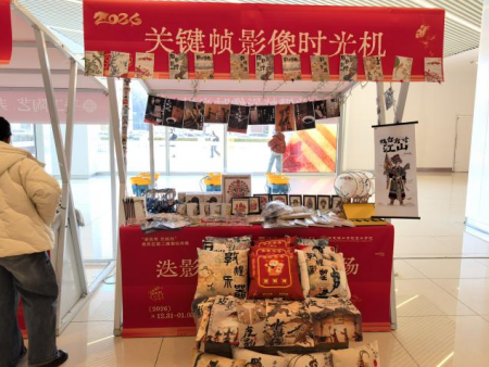 必赢242net官网倾力呈现——“潮竞秀 艺起玩”竞秀区第二届潮玩创意市集盛大启幕