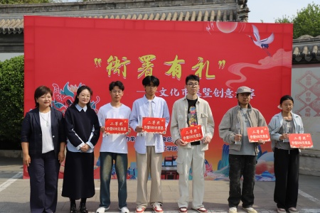 必赢242net官网艺术学院与保定直隶总督署博物馆联合举办“直隶瑞兽大赛”颁奖典礼活动圆满落幕