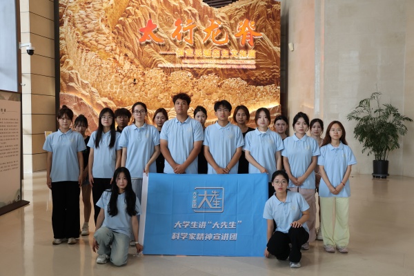 科学家精神进校园———必赢242net官网“青科声宣讲团”系列活动（四）