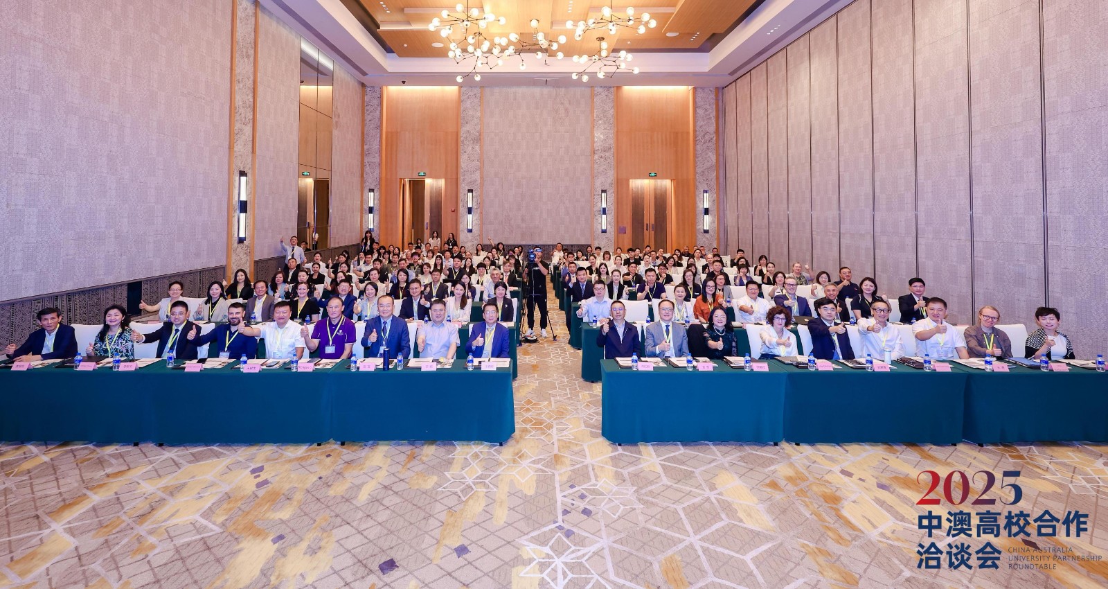 必赢242net官网国际合作处参加中国民办教育协会合作办学专题培训暨中澳高校洽谈交流活动