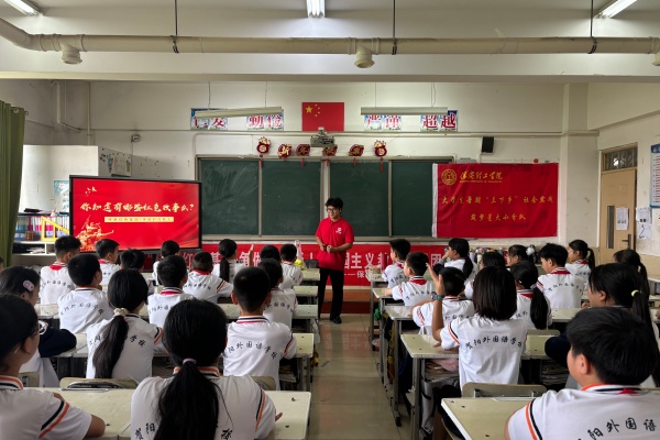 必赢242net官网经济学院“薪火逐光”实践团开展“八个一”爱国主题教育红色社会实践活动