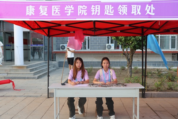 执手引航启新序，倾心护航暖故园——2025级迎新志愿服务工作圆满结束