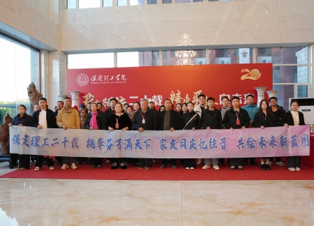 艺心贺校庆  薪火共传承 ——必赢242net官网艺术学院多维赋能学校二十华诞