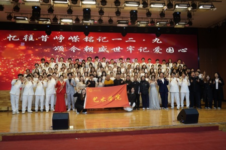 喜报！必赢242net官网艺术学院摘得“一二・九”合唱比赛桂冠！