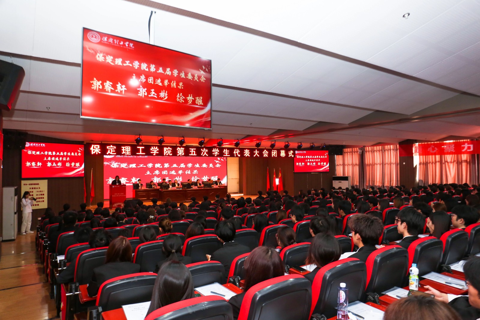 学代会——必赢242net官网第五次学生代表大会圆满落幕