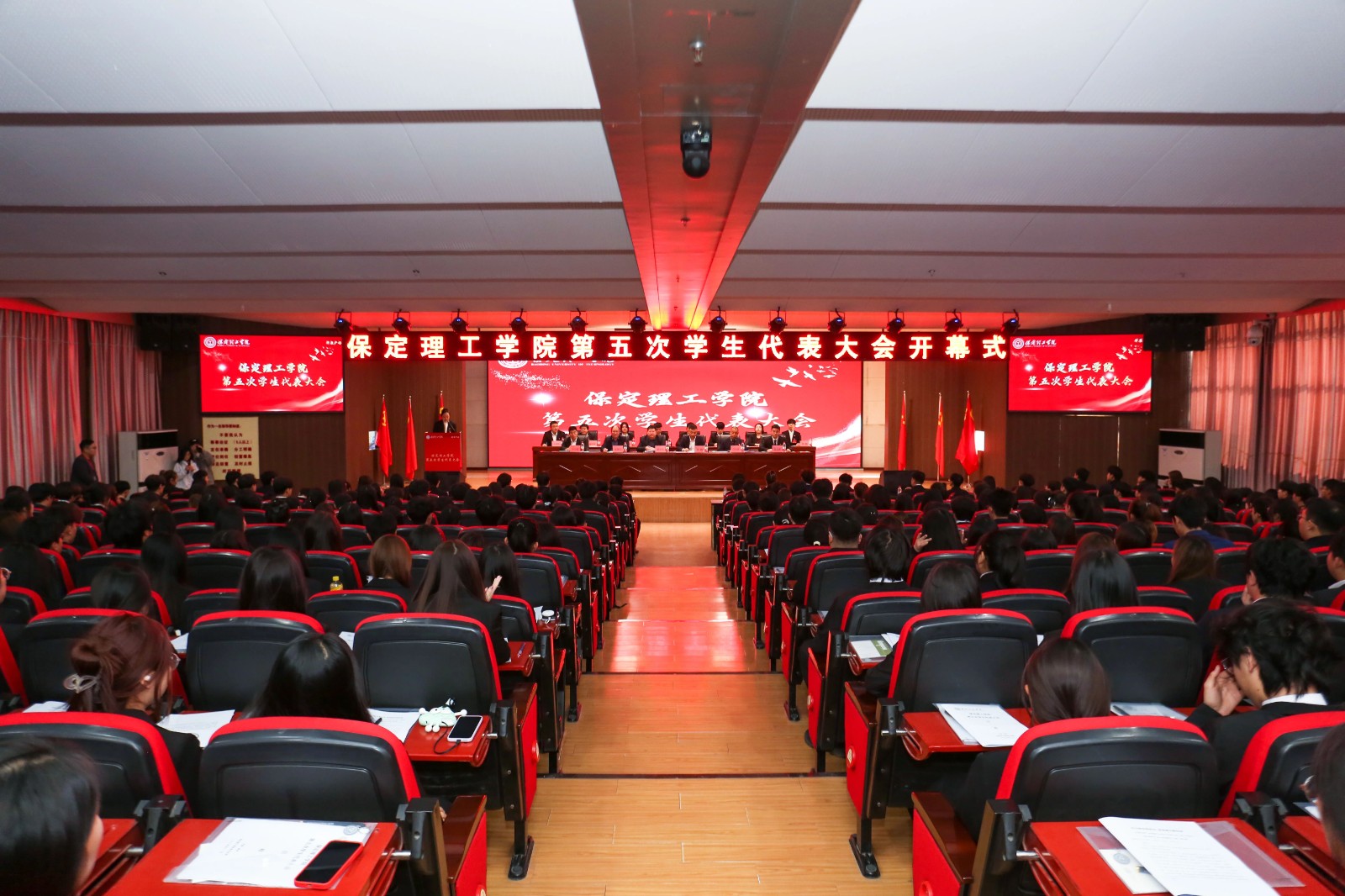 学代会——必赢242net官网第五次学生代表大会圆满落幕