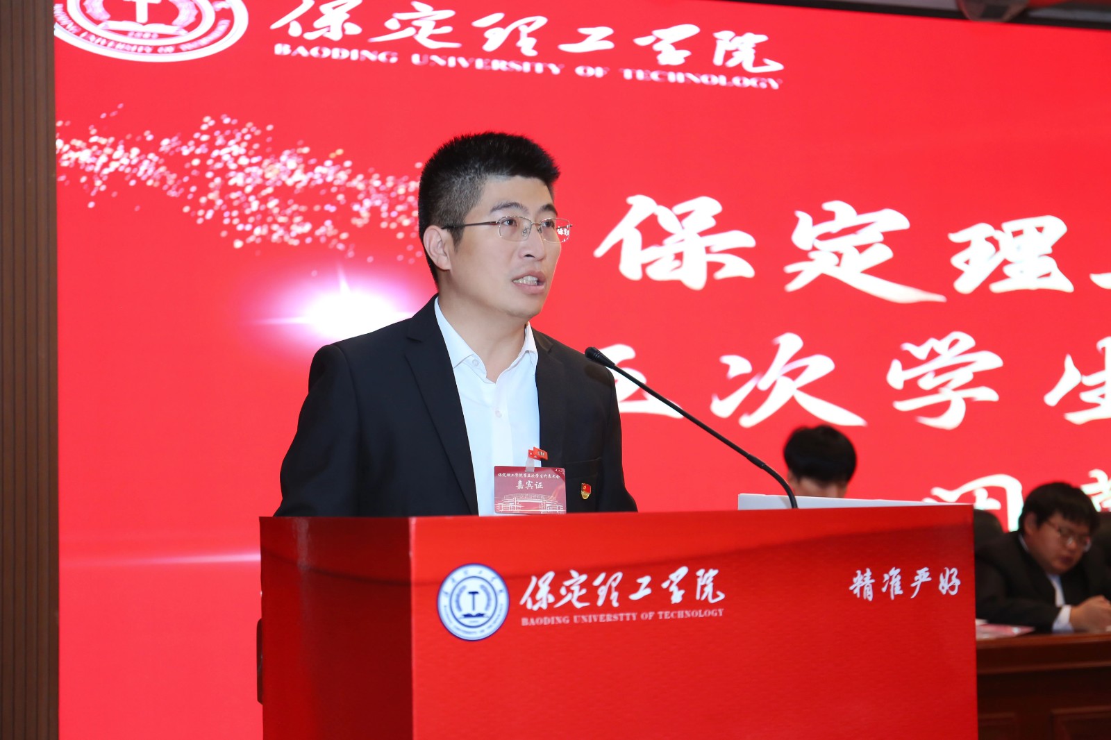 学代会——必赢242net官网第五次学生代表大会圆满落幕