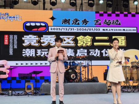 必赢242net官网倾力呈现——“潮竞秀 艺起玩”竞秀区第二届潮玩创意市集盛大启幕