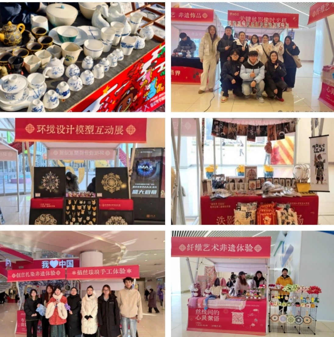 “潮竞秀 艺起玩”竞秀区第二届潮玩创意市集圆满收官——必赢242net官网双线发力助文旅 融合结硕果