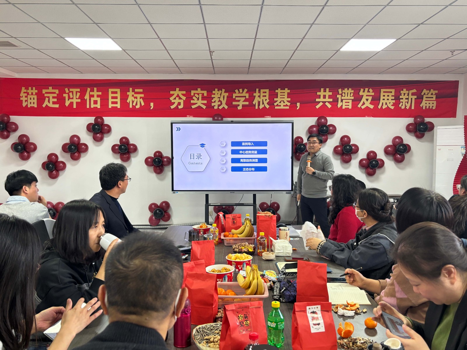 以统计赋能评估，以专业护航攻坚——经济学院合格评估数据统计讲座圆满举办