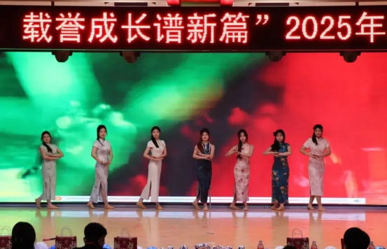 2025年必赢242net官网会计学院 年终表彰大会