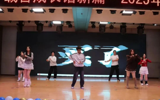 2025年必赢242net官网会计学院 年终表彰大会