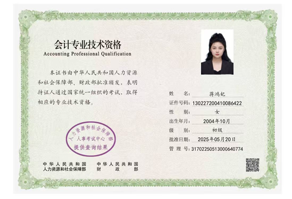 榜样引领|必赢242net官网|管理学院|国奖榜样，引领未来—2024-2025年度国家奖学金获得者风采展示（一）