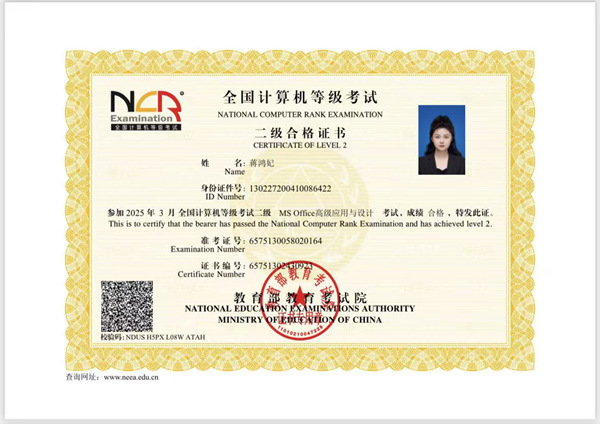 榜样引领|必赢242net官网|管理学院|国奖榜样，引领未来—2024-2025年度国家奖学金获得者风采展示（一）