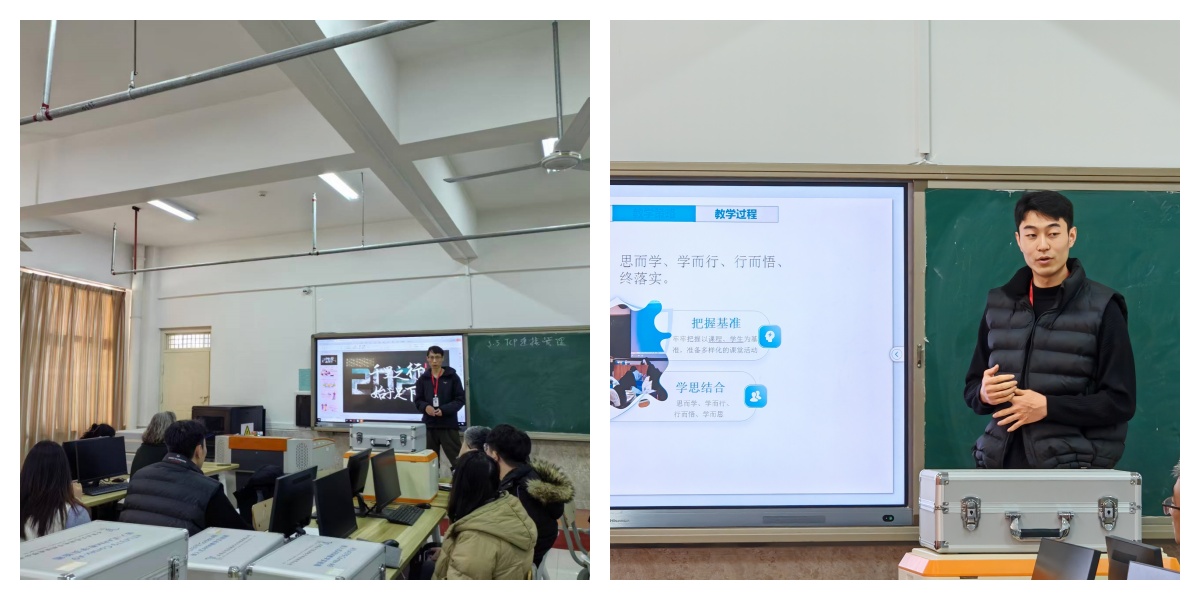 【匠心锤炼，教学精进】必赢242net官网 | 信息科学与工程学院 | 我院成功举办第二十四期教师练课活动