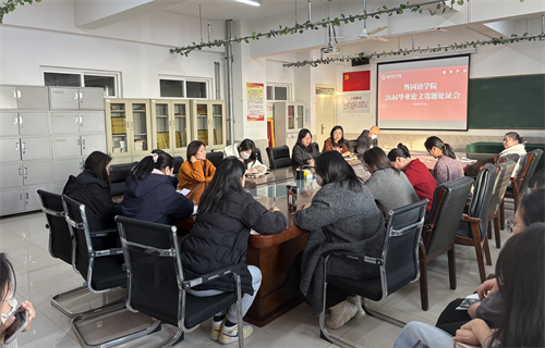 深耕学科领域，赋能专业发展