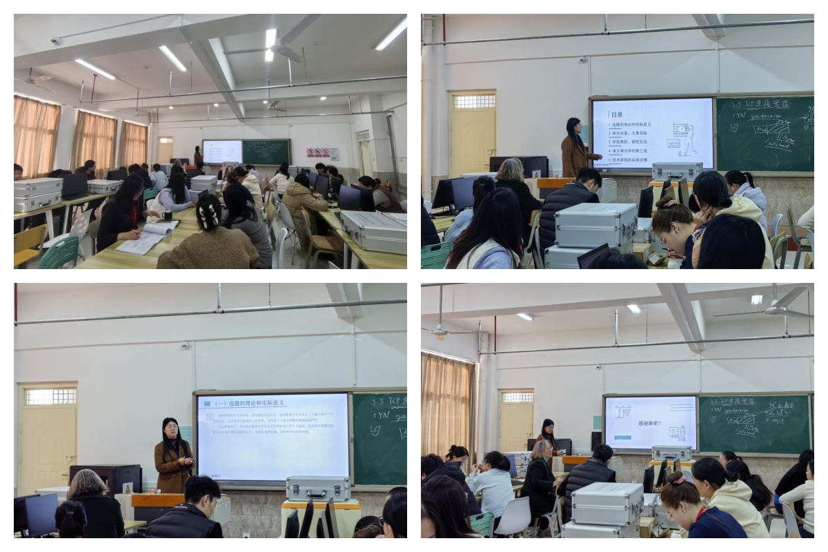 【教研相长  厚积薄发】 信息科学与工程学院开展教科研周汇报系列活动第一期——当AI遇见信息安全：一场关于人脸隐私保护的技术思辨