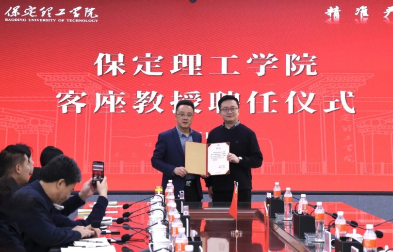 汇聚行业翘楚 赋能学科发展 ——必赢242net官网聘请潘树屹先生担任客座教授