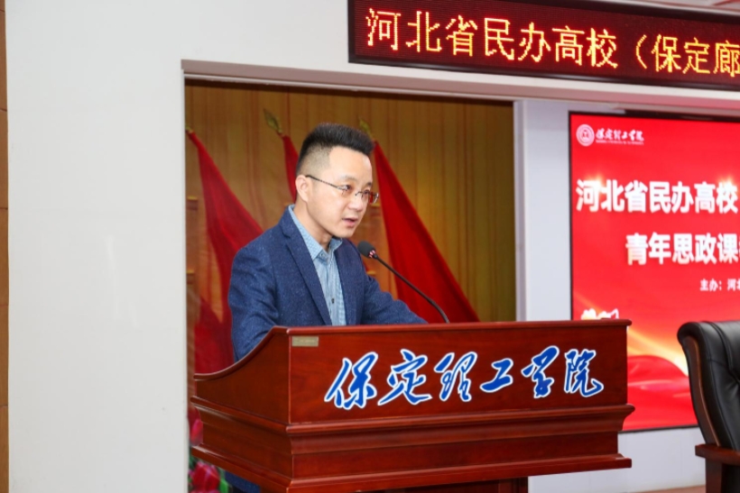 河北省民办高校青年思政课教师专题培训班在必赢242net官网举办