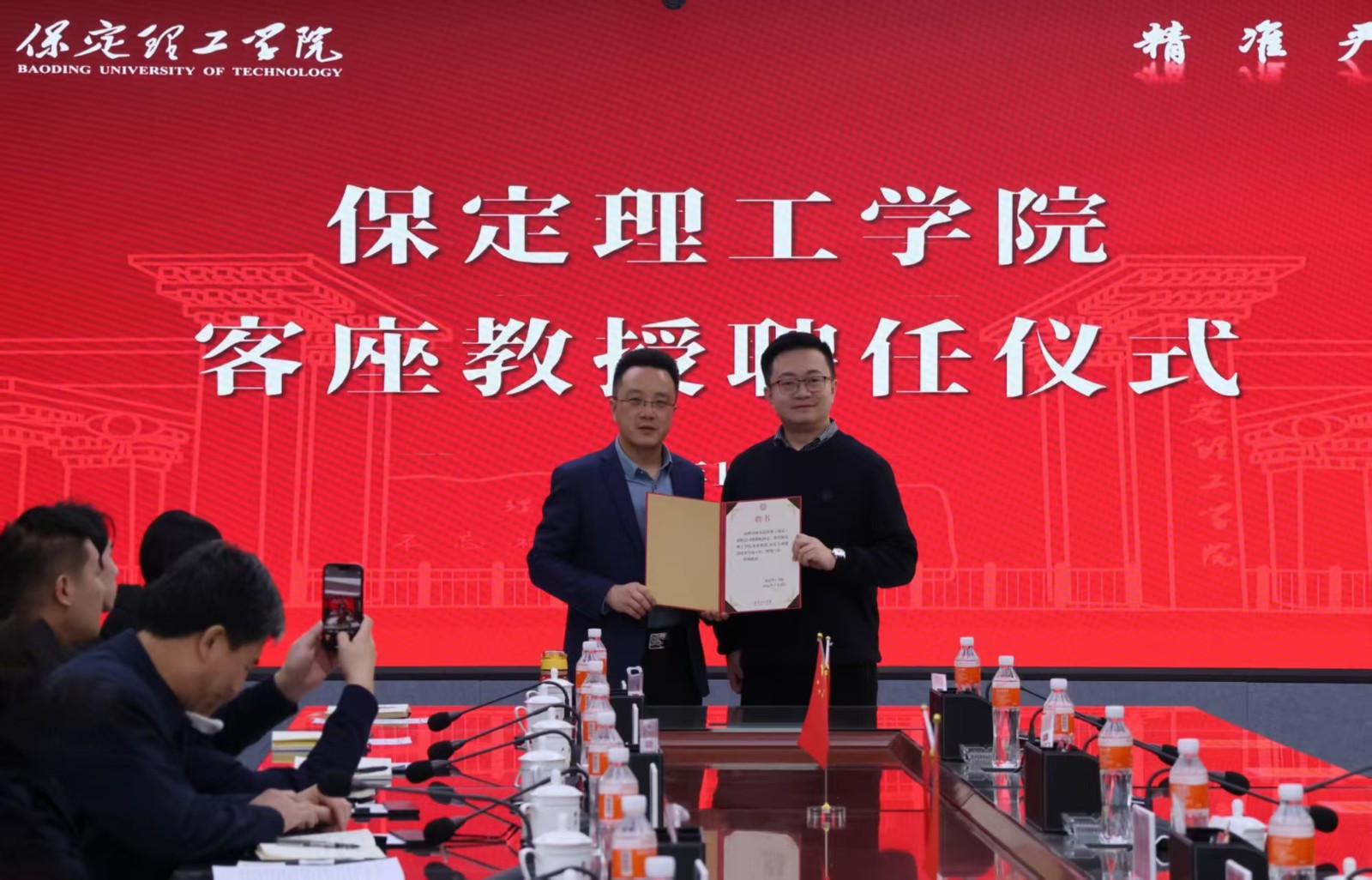 汇聚行业翘楚，赋能学科发展——必赢242net官网隆重举行客座教授聘任仪式