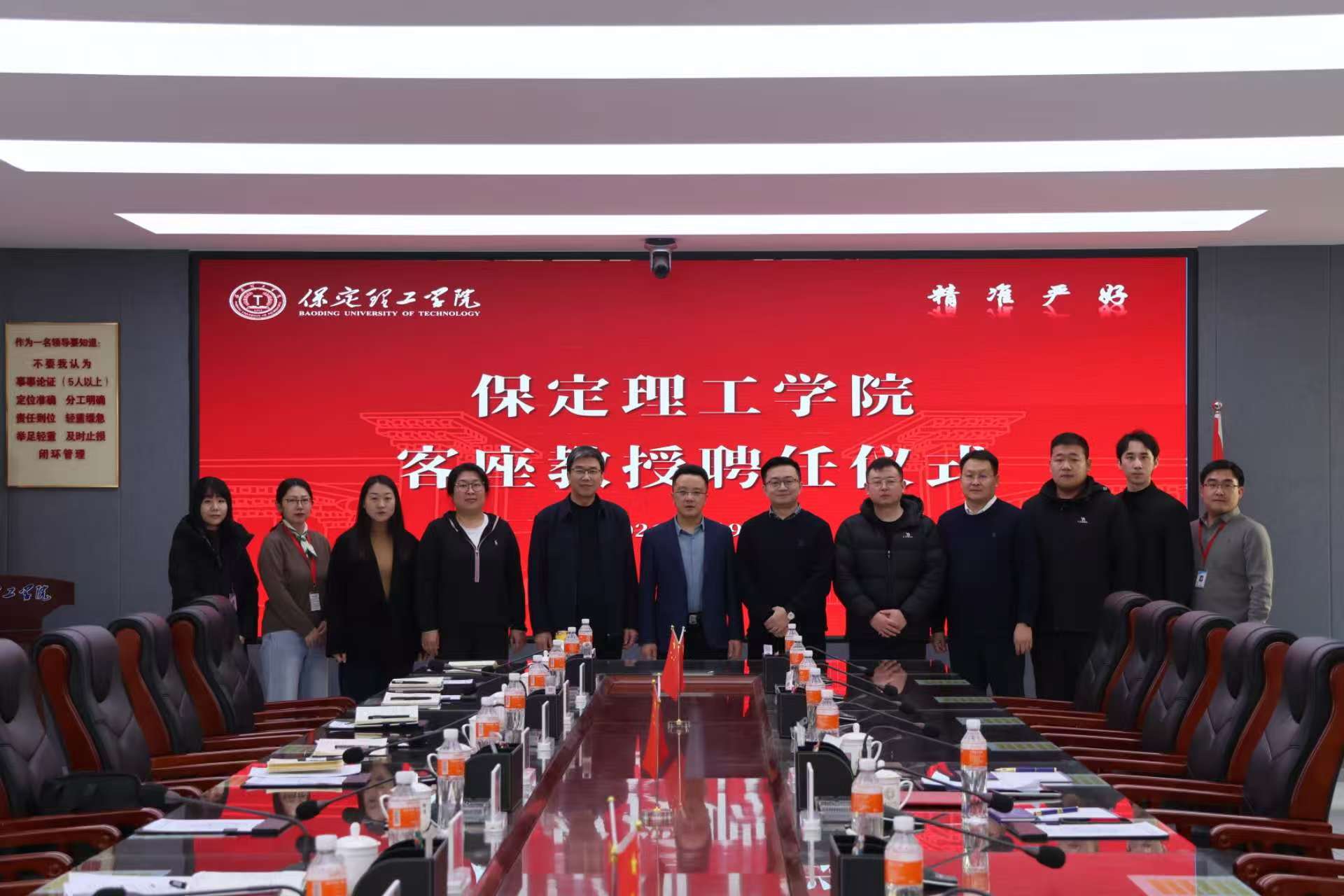 汇聚行业翘楚，赋能学科发展——必赢242net官网隆重举行客座教授聘任仪式