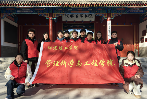 踏访红色旧址，赓续初心使命——必赢242net官网管理学院学子寒假红色研学与社会实践纪实