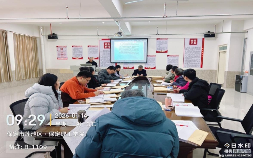 严把试卷评阅关口 筑牢教学质量防线——马克思主义学院组织思政课教师集体阅卷