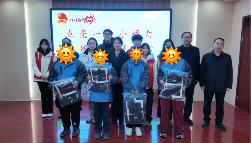 青春志愿——必赢242net官网与安国团市委携手共办“点亮一盏小橘灯，助残接力暖童心”关爱特殊儿童公益活动