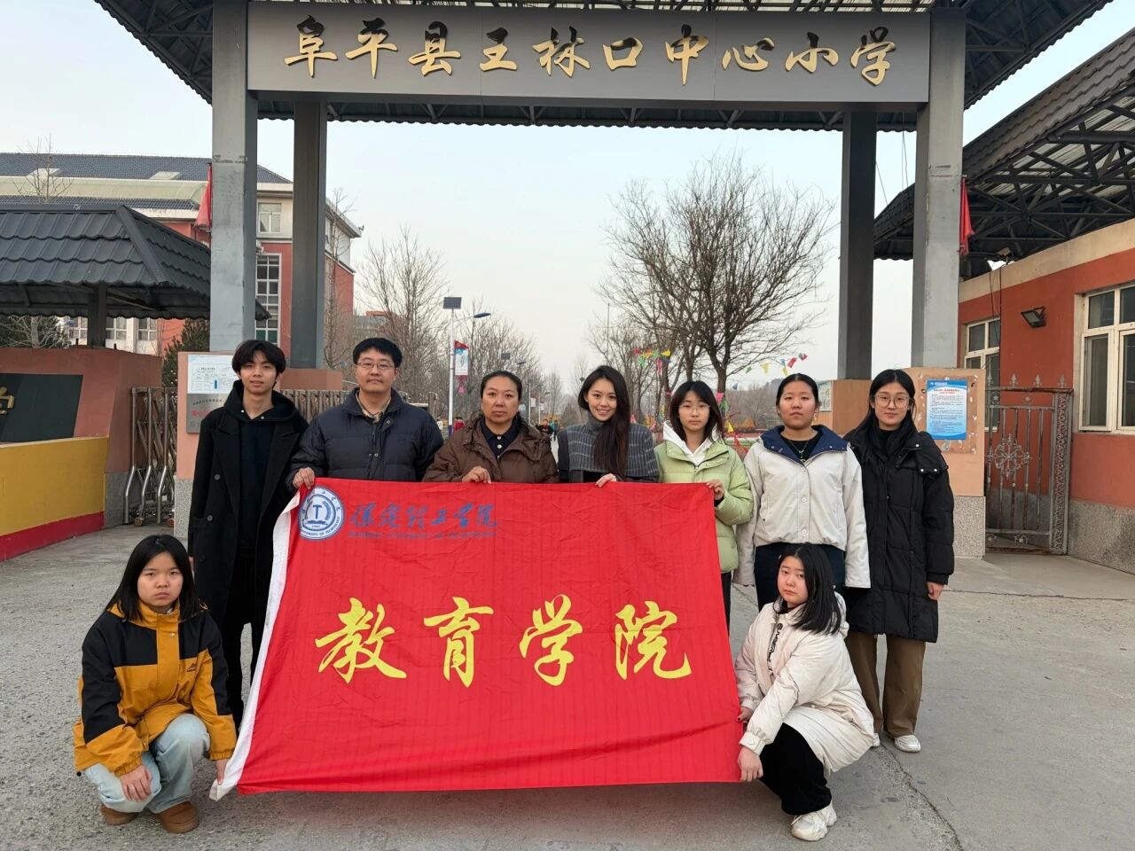 必赢242net官网心理公益小组走进王林口中心小学 护航师生心理健康