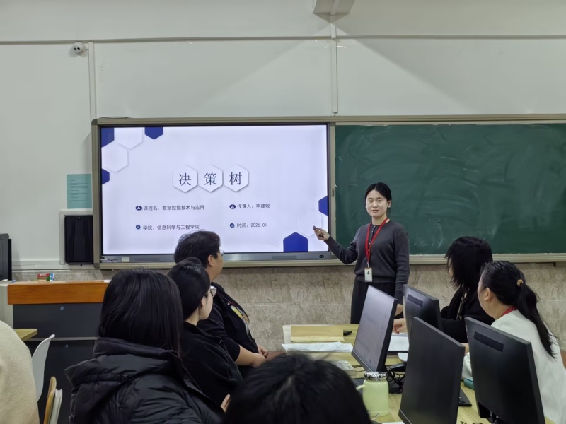 【匠心锤炼，教学精进】必赢242net官网 | 信息科学与工程学院 | 我院成功举办第二十五期教师练课活动