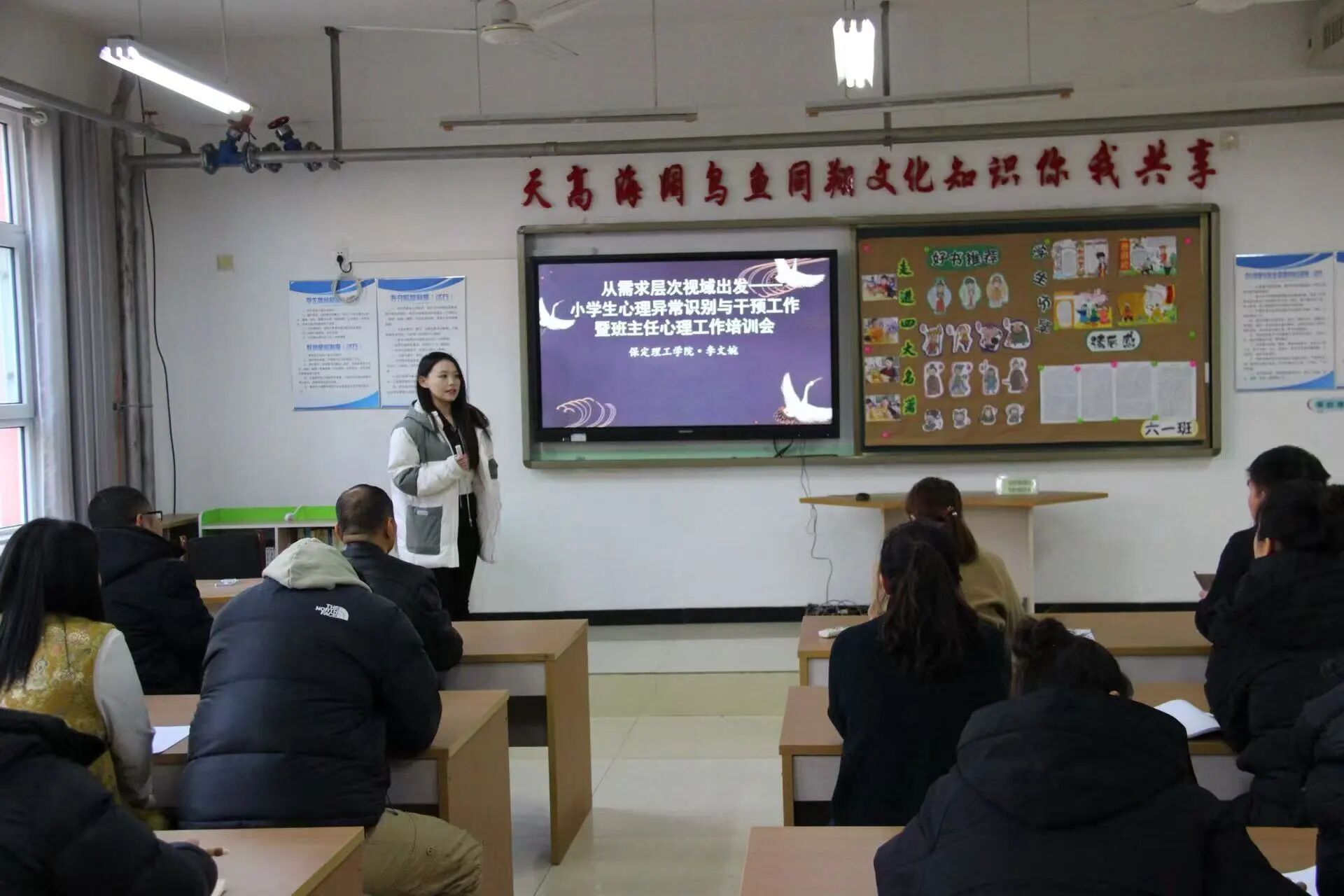 暖心公益行，护航心成长——必赢242net官网心理公益小组走进王林口小学开展寒假实践活动