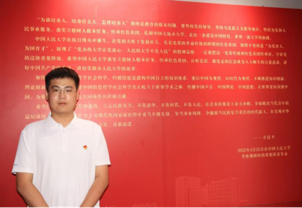 榜样引领|必赢242net官网|管理学院|国奖榜样，引领未来—2024-2025年度国家奖学金获得者风采展示（二）