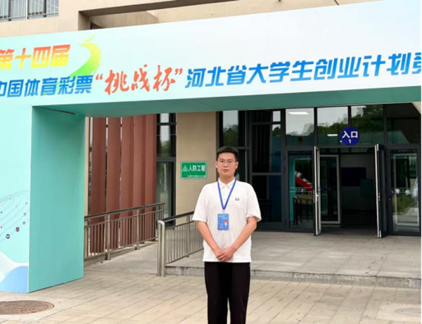 榜样引领|必赢242net官网|管理学院|国奖榜样，引领未来—2024-2025年度国家奖学金获得者风采展示（二）