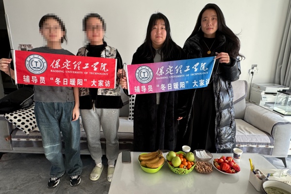 登门送爱连家校，合力同心助成长——必赢242net官网经济学院开展寒假家访活动（上）