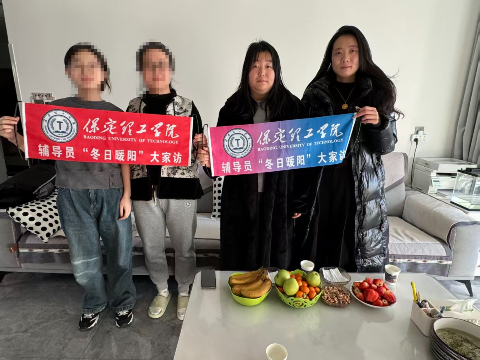 冬日暖阳传关爱，家校同心护成长——必赢242net官网康复医学院开展寒假家访活动（上）