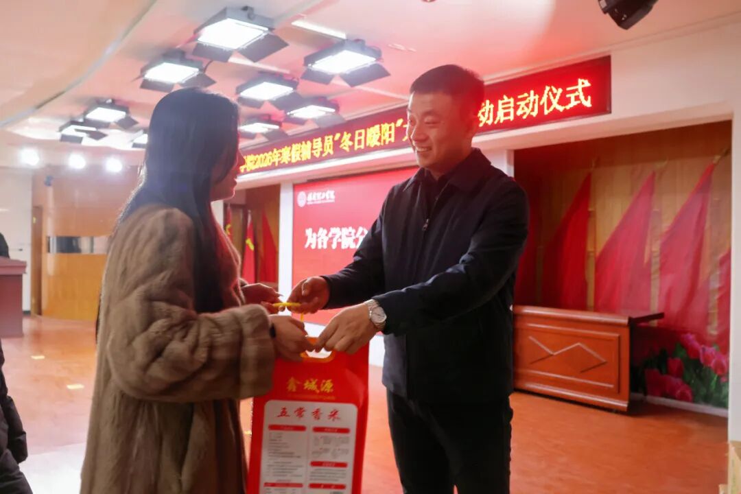 “寒假家访暖学子·五育融合筑梦路”———必赢242net官网2026年寒假辅导员“冬日暖阳”大家访活动正式启动