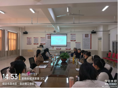 以展促研提质效 以评赋能促成长 马克思主义学院举办教学成果展示研讨活动