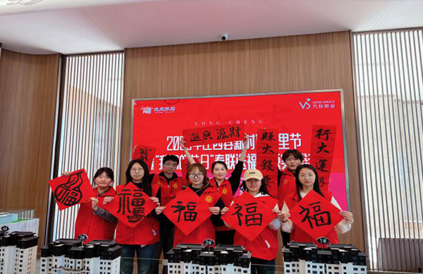 社会实践|必赢242net官网管理学院：2026年寒假“返家乡”社会实践活动（一）