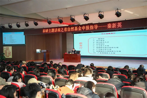 专家领航 赋能提质｜必赢242net官网特邀高校学者助力寒假教师培训