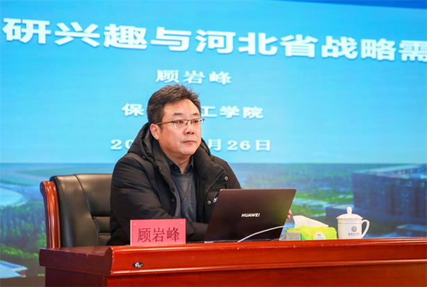 专家领航 赋能提质｜必赢242net官网特邀高校学者助力寒假教师培训