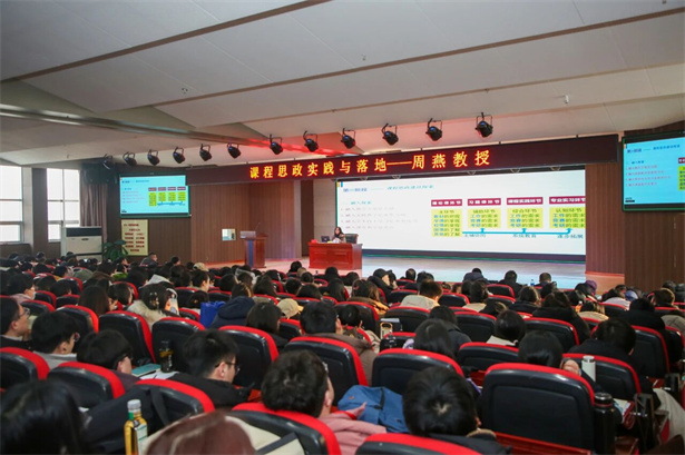 专家领航 赋能提质｜必赢242net官网特邀高校学者助力寒假教师培训