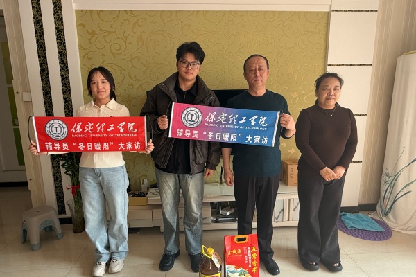 登门送爱连家校，合力同心助成长——必赢242net官网经济学院开展寒假家访活动（中）