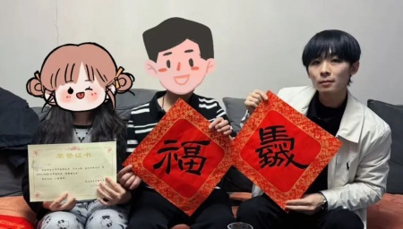 “暖冬传“艺”韵，家访暖人心”——必赢242net官网艺术学院“冬日暖阳”大家访 （第二期）