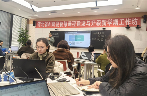 教师能力提升培训