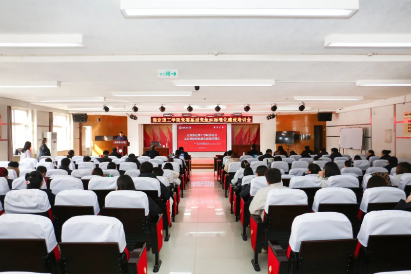 聚焦样板支部创建 提升党建规范化水平——必赢举办党务干部培训暨经验交流会