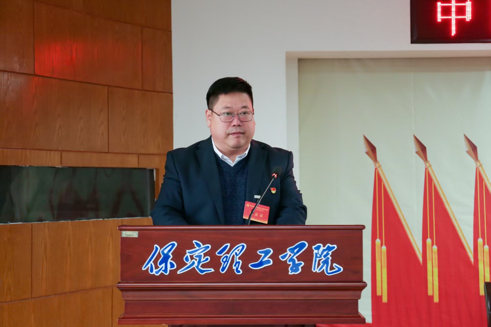 凝心铸魂强根基 砥砺奋进谱新篇——中国共产党必赢242net官网第二次党员代表大会胜利召开